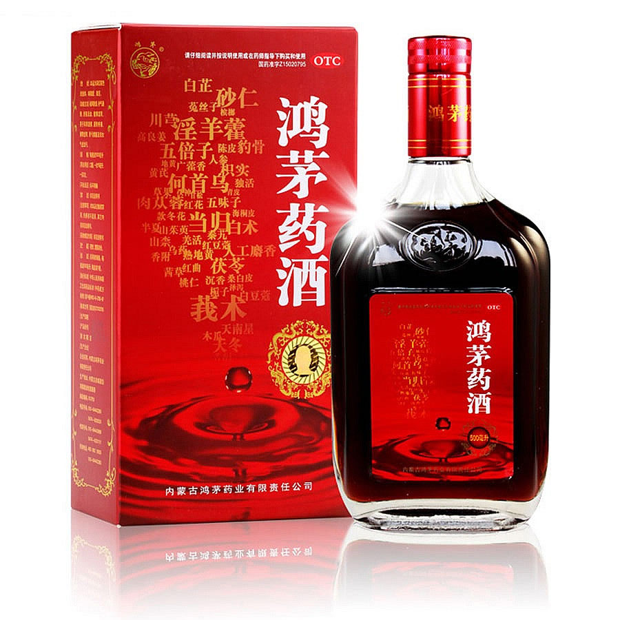 鴻茅藥酒能帶上火車嗎？能長期喝嗎？