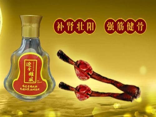 壯陽(yáng)酒是用來干什么的，壯陽(yáng)酒用什么藥材好