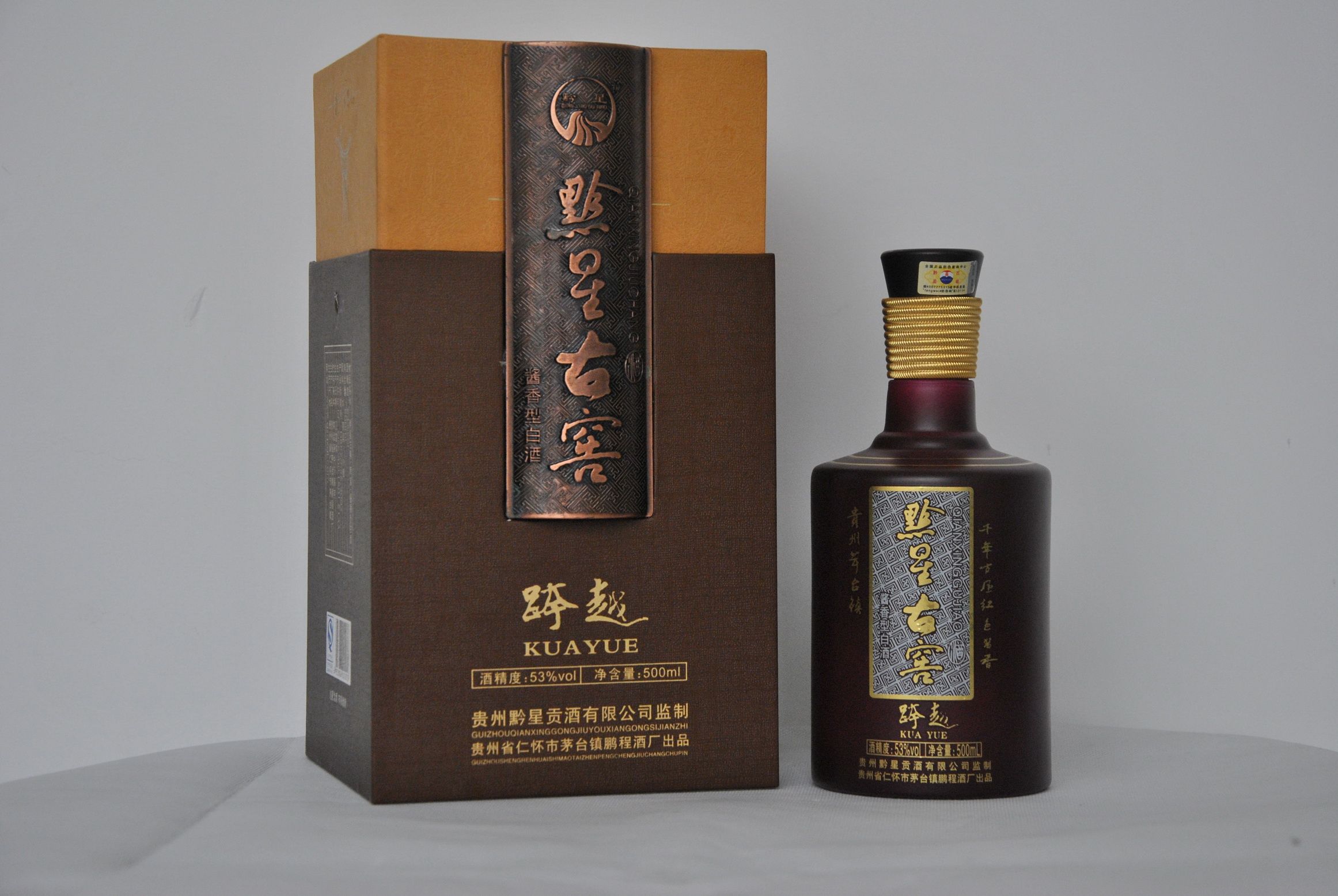 白酒最好的飲用時(shí)間，哪些白酒適合長(zhǎng)期存放