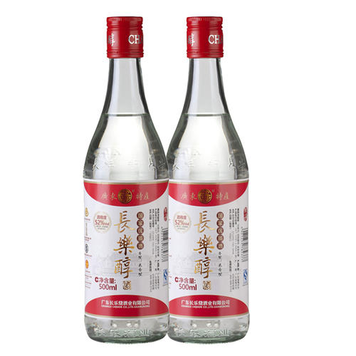 桂林牌三花酒52度米香型白酒玻璃瓶價(jià)格