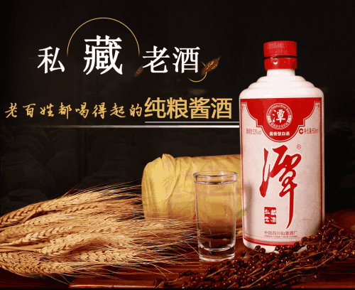 白酒香型分類哪個(gè)好喝