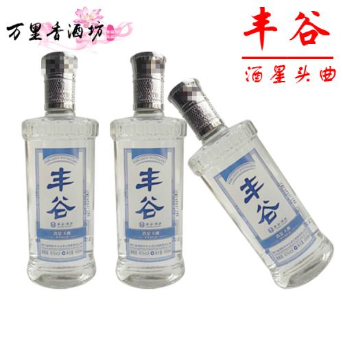 豐谷酒多少錢(qián)？豐谷酒怎么樣？