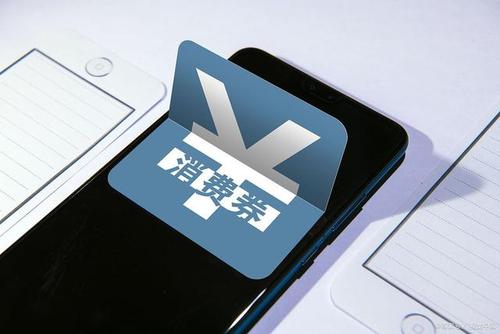 類同促銷的“代金券”，真能激活疫后酒水消費嗎？