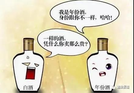 國(guó)內(nèi)年份酒標(biāo)準(zhǔn)將改變？！