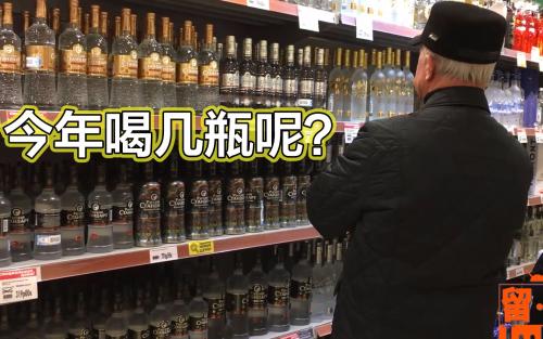 英國(guó)超市買酒攻略