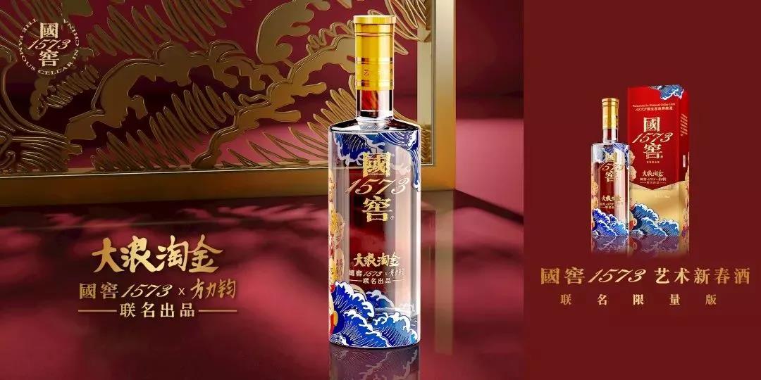 國窖力戰(zhàn)中原，河南高端酒格局要變天？