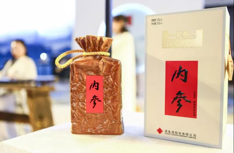 酒鬼酒的高端酒品牌內(nèi)參酒，上半年已經(jīng)完成去年全年業(yè)績(jī)的85%