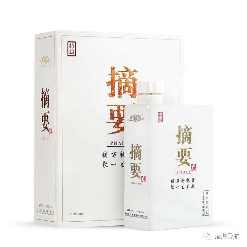 奔富釀酒師品牌奈威斯與貴州高端醬酒摘要骨干經(jīng)銷(xiāo)商簽署齊魯戰(zhàn)略合作