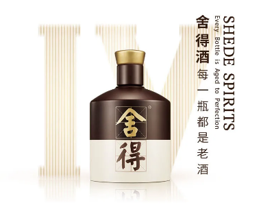 舍得老酒戰(zhàn)略新添數(shù)字化武器