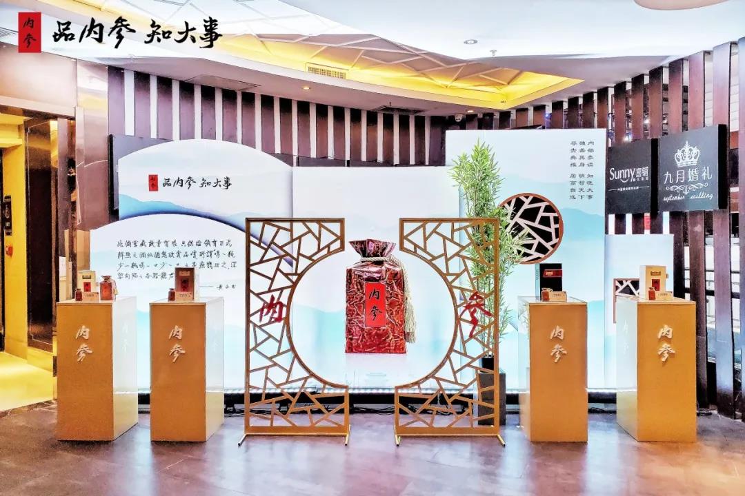 內(nèi)參酒華北市場(chǎng)提速