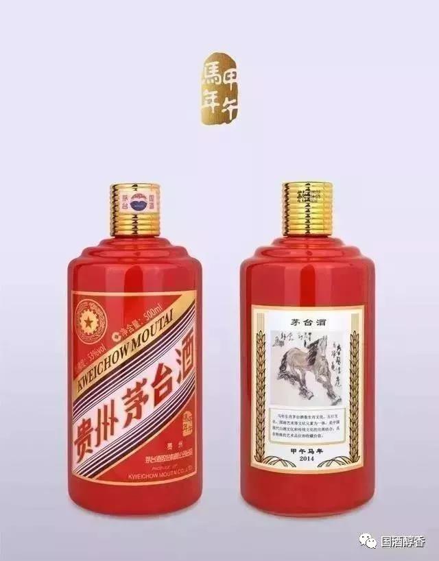 茅臺(tái)生肖酒暴漲，一天上漲200元！