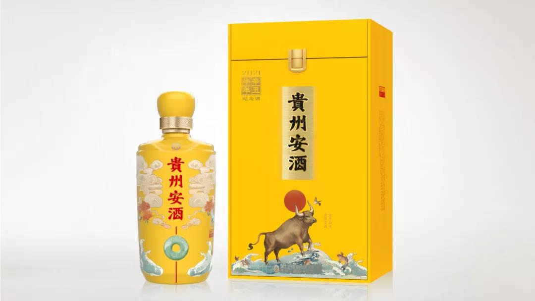 貴州安酒首款生肖酒開啟預售，全球限量6000瓶