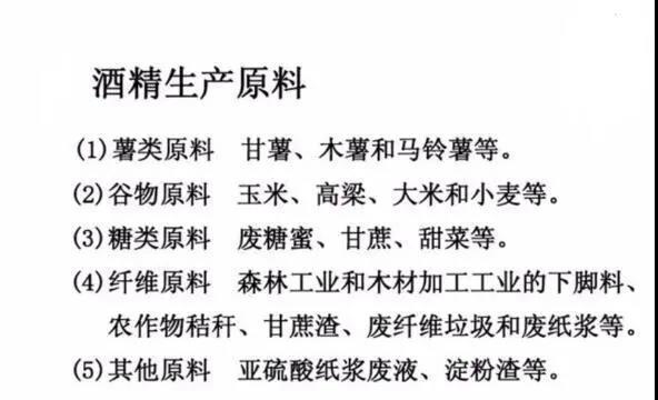 更嚴(yán)苛的新國(guó)標(biāo)出臺(tái)，90%的白酒即將“消失”或更名？牛欄山、老村長(zhǎng)或?qū)⑥D(zhuǎn)型