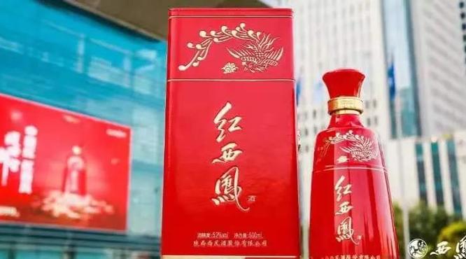 重磅！自今天起紅西鳳正式開啟“配額制”