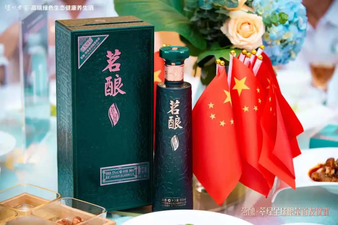 為酒業(yè)5.0時代打樣，創(chuàng)下多個第一的茗釀·萃綠如何解讀？