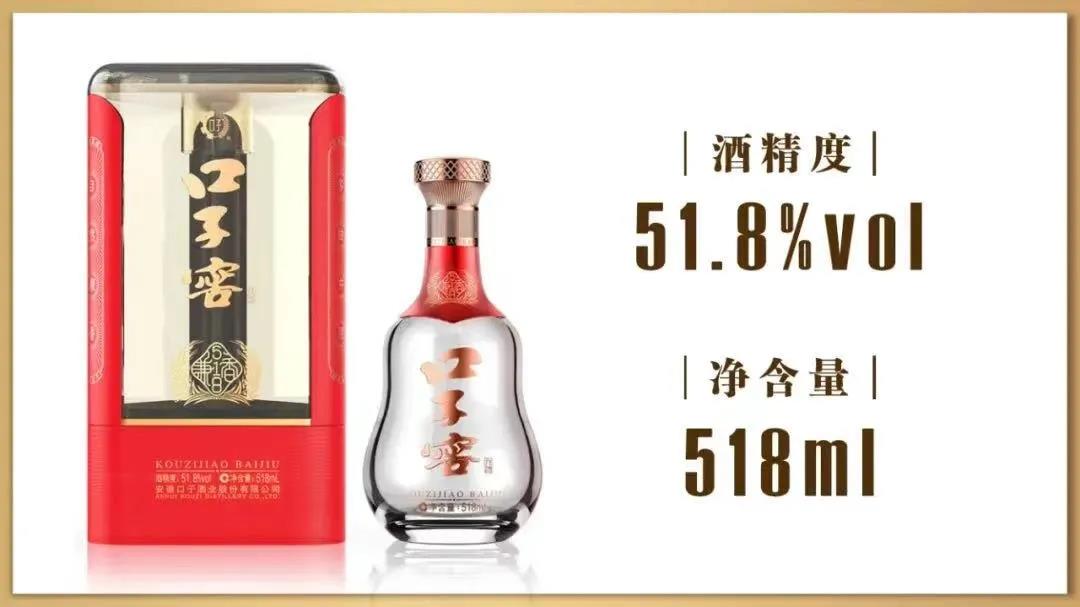 品類競爭加劇，兼香白酒蓄勢待發(fā)！