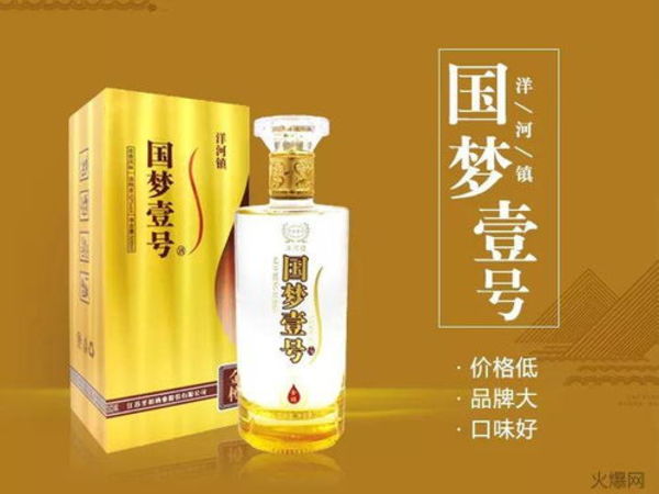 江蘇圣祖酒業(yè)國夢一號(hào)價(jià)格(江蘇圣祖酒業(yè)中國夢壹號(hào)價(jià)格表)