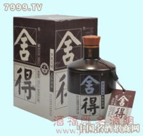 舍得酒老酒坊價(jià)格表(酒坊舍得38度酒價(jià)格表)