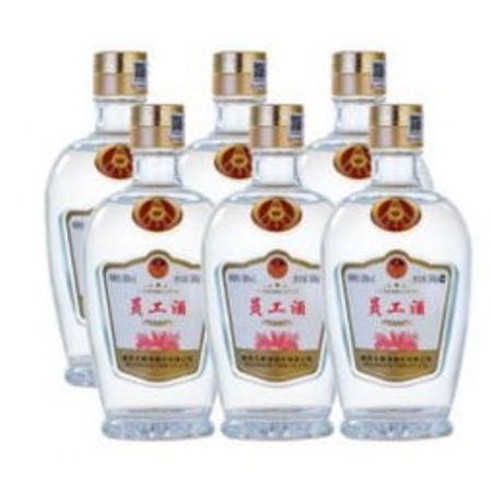 五糧液酒50度(五糧液50度員工酒)