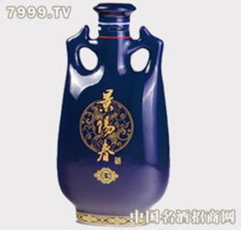 景陽春藍(lán)鉆46度的多少錢(景陽春46度藍(lán)鉆價(jià)格)