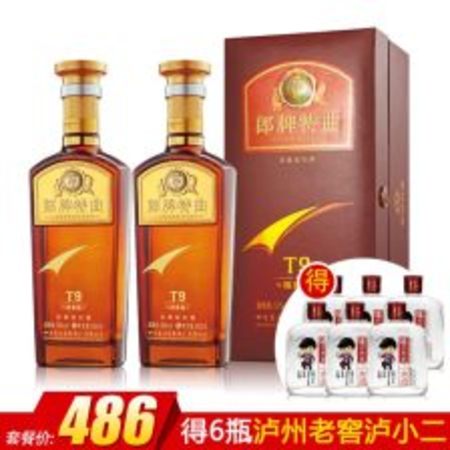 42度郎酒t9多少錢(qián)一瓶(郎牌t9多少錢(qián)一瓶42度)