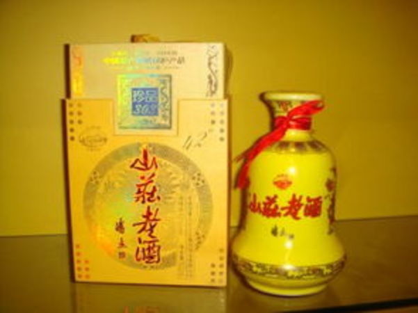 山莊老酒精品價(jià)格查詢(山莊老酒20年價(jià)格查詢)