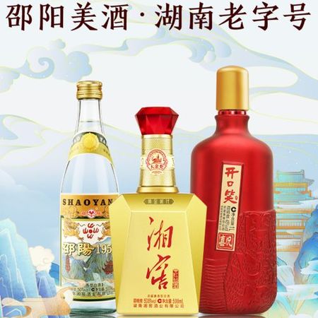 中國八大白酒品牌圖標(中國8大白酒品牌)