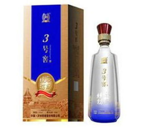 38度的永盛燒坊典藏酒多少錢(永盛燒坊酒38度價(jià)格圖片)