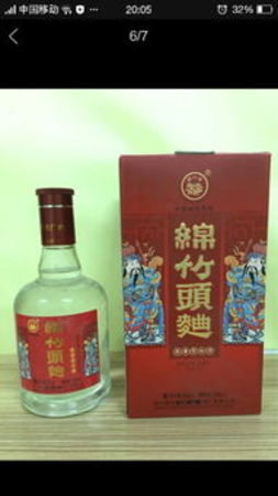 方瓶綿竹酒多少錢(綿竹酒多少錢一瓶)