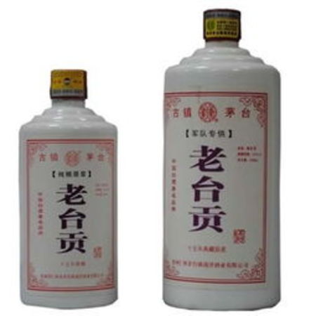 老臺(tái)貢酒53價(jià)格(老臺(tái)貢酒53多少錢(qián)一瓶)