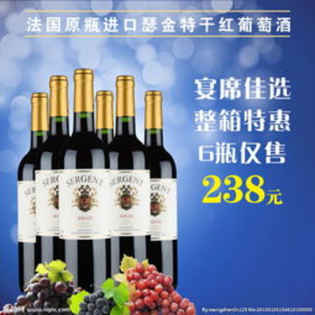 瑟金特葡萄酒怎么樣(菲特瓦葡萄酒怎么樣)