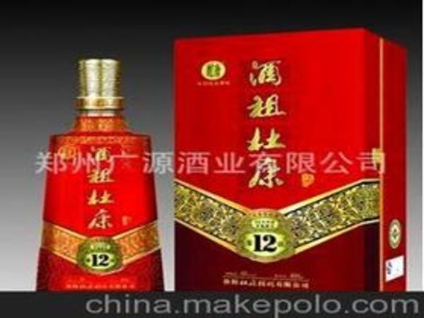 杜康12窖區(qū)50年52度酒怎么樣(酒祖杜康12窖區(qū)50年怎么樣)