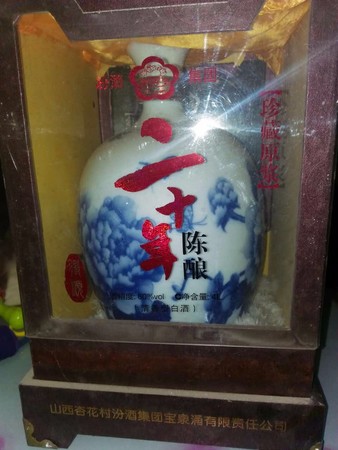 杏花村汾酒集團(tuán)多少錢(qián)(汾酒集團(tuán)老酒杏花村多少錢(qián))