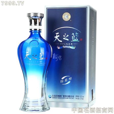 洋河天之藍(lán)52零售價格(洋河天之藍(lán)的價格)