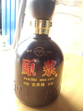 原漿五百萬(wàn)酒1瓶多少錢(qián)(原漿5年酒多少錢(qián)一瓶)