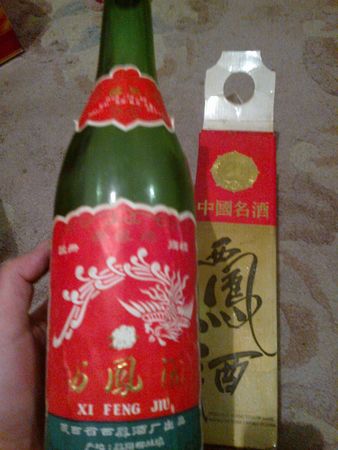 西鳳酒鉆石多少錢一瓶(西鳳鉆石酒價(jià)格表和圖片)