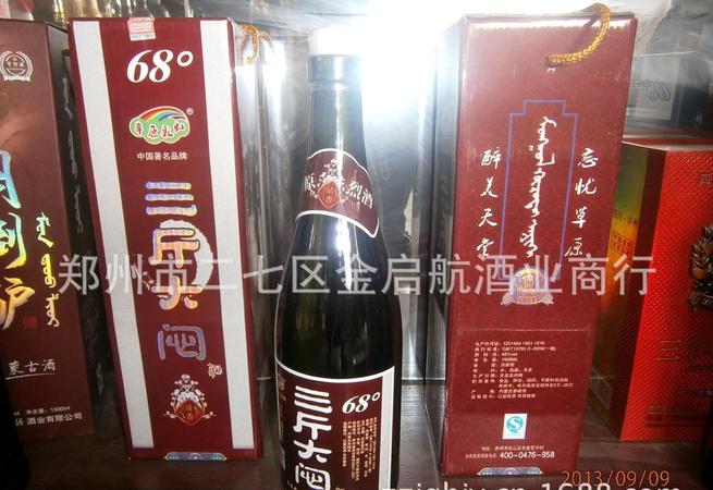 蒙古悶倒驢酒什么香型(悶倒驢是什么香型的酒)