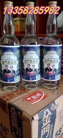 重慶元帥酒多少錢一瓶(重慶慶酒價(jià)格多少錢一瓶)