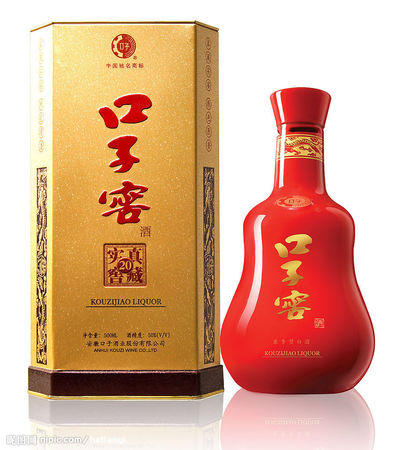 口子窖20年價格2.5l(口子窖20年價格)