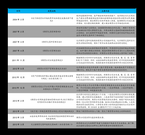 沱牌曲酒價格表圖片(沱牌曲酒價格表和圖片)