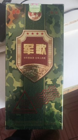 綠色的苦蕎酒多少錢(qián)(苦蕎酒多少錢(qián)一件)