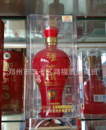 52度瀘州貢酒v9的價(jià)格(瀘州貢酒52度價(jià)格500ml)