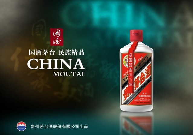 標準醬香型白酒國標(醬香型白酒國家標準)