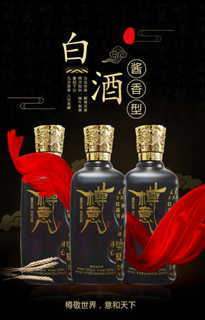 赤水有什么酒(赤水的酒有哪些)