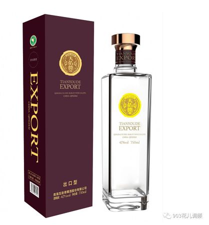 天佑青稞酒5300價格表(天佑德青稞酒價格表)