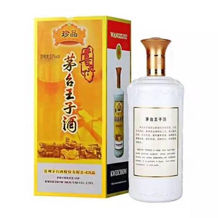 53度茅臺80年珍品酒(茅臺酒80年價(jià)格53度價(jià)格)