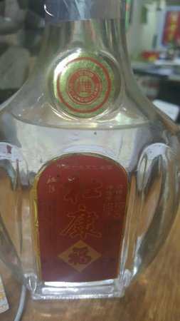 杜康2006年價(jià)格圖片(杜康2006年52度價(jià)格)