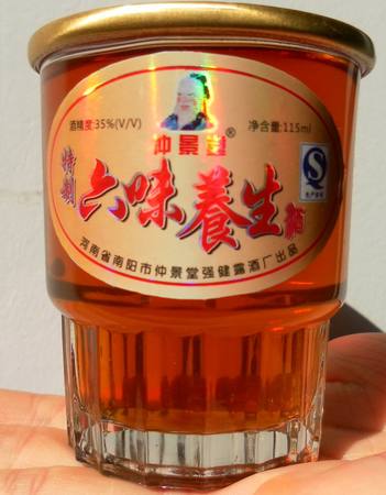 三鞭酒和勁酒哪個(gè)好(三鞭酒和勁酒哪個(gè)好喝)