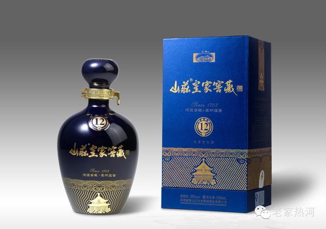 山莊老酒1703黃瓶多少錢(qián)一瓶(山莊老酒1703價(jià)格)