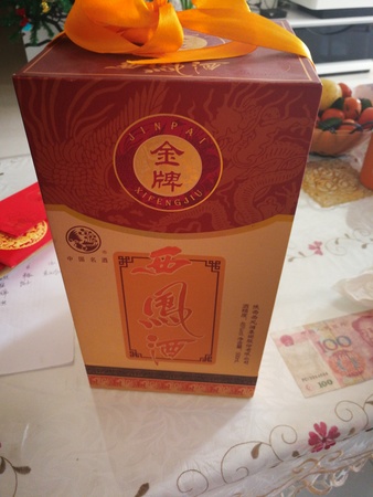 西鳳酒牡丹酒多少錢(qián)(西鳳牡丹酒多少錢(qián)一瓶)